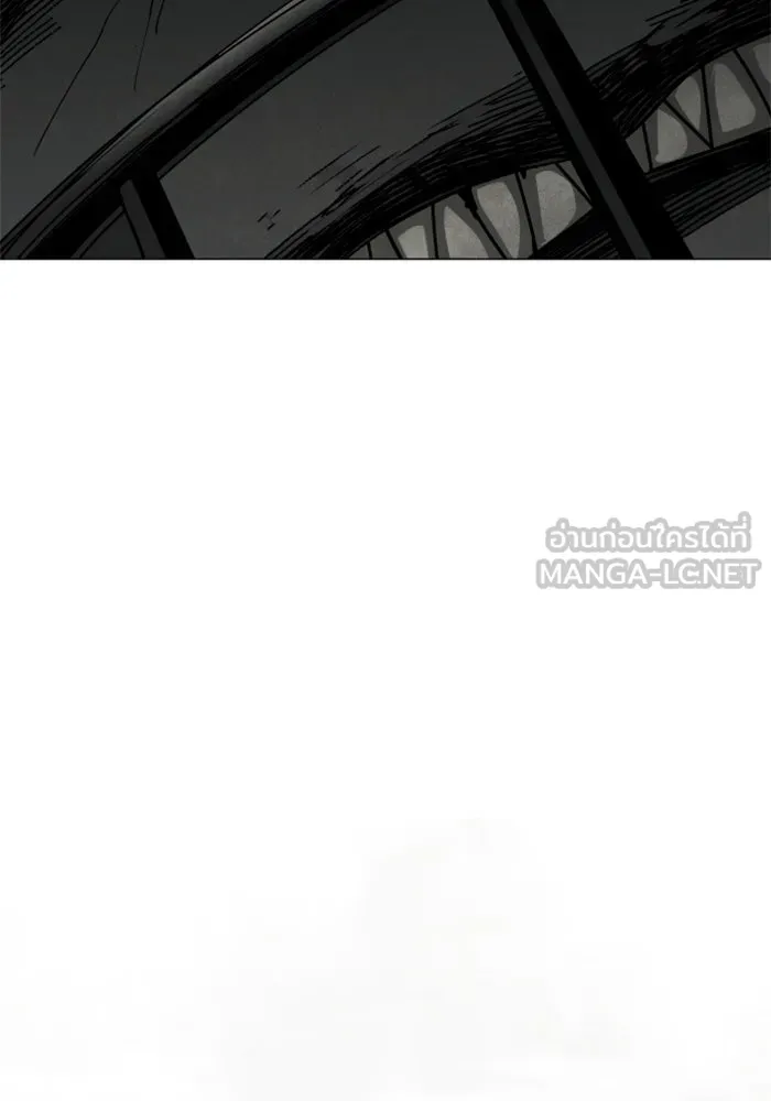 FOG LAND ตอนที่ 22 รูปที่ 144