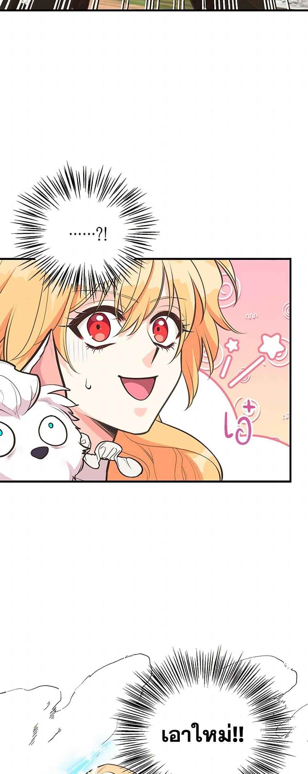 Manga-lc-com อ่านมังงะ อ่านการ์ตูน ออนไลน์ ฟรี My Sister Picked up the Male Lead ตอนที่ 1 2 3 4 5 6 7 8 9 10 11 12 13 14 ฟรี ไม่มีโฆษณา Manga-lc - อ่าน มังงะ อ่าน การ์ตูน ออนไลน์ อ่านมังงะ ฟรี
