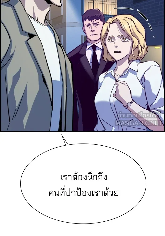 พี่ชายสายบอดี้การ์ด ตอนที่ 129 รูปที่ 69