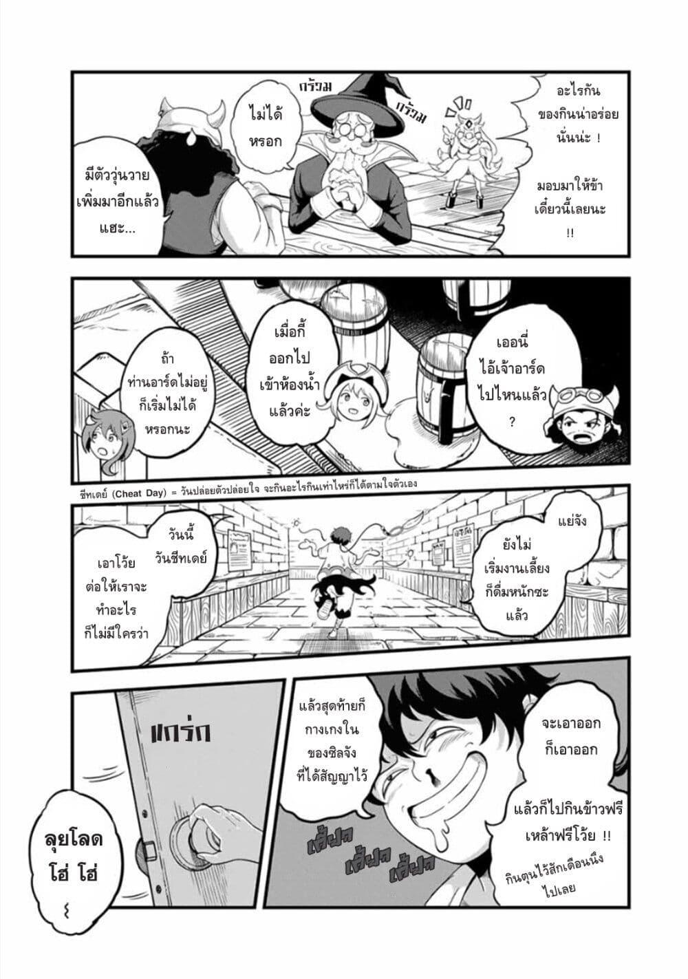 Manga-lc-com อ่านมังงะ อ่านการ์ตูน ออนไลน์ ฟรี Ore, Party nukeru wa ga Kuchiguse no Skill Shukushou no D Rank Boukensha, Seijo to Kekkon Shite Yuusha Party ni Kanyuusuru Hame ni Naru ตอนที่ 1 2 3 4 5 6 7 8 9 10 11 12 13 14 ฟรี ไม่มีโฆษณา Manga-lc - อ่าน มังงะ อ่าน การ์ตูน ออนไลน์ อ่านมังงะ ฟรี