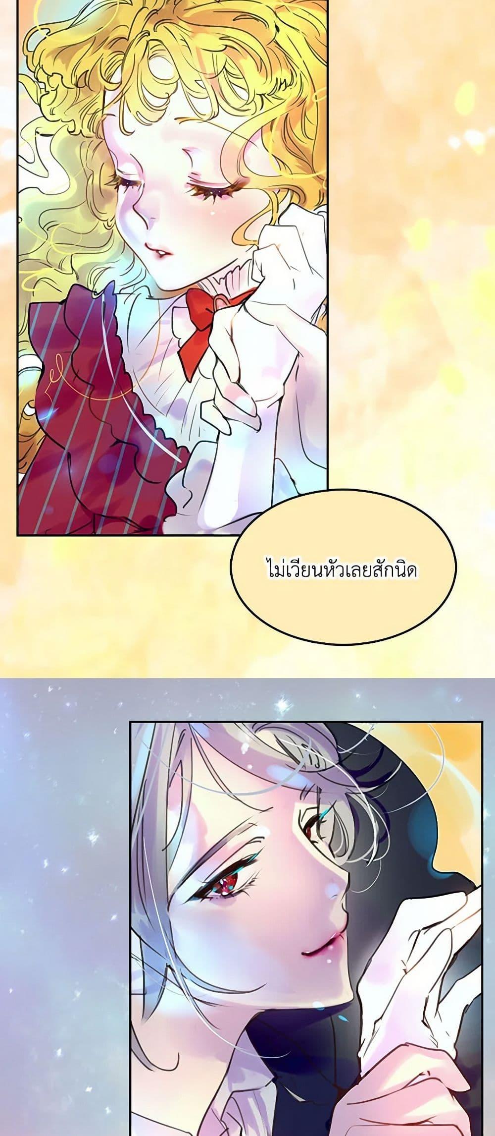 Manga-lc-com อ่านมังงะ อ่านการ์ตูน ออนไลน์ ฟรี Miss Not-So Sidekick ตอนที่ 1 2 3 4 5 6 7 8 9 10 11 12 13 14 ฟรี ไม่มีโฆษณา Manga-lc - อ่าน มังงะ อ่าน การ์ตูน ออนไลน์ อ่านมังงะ ฟรี