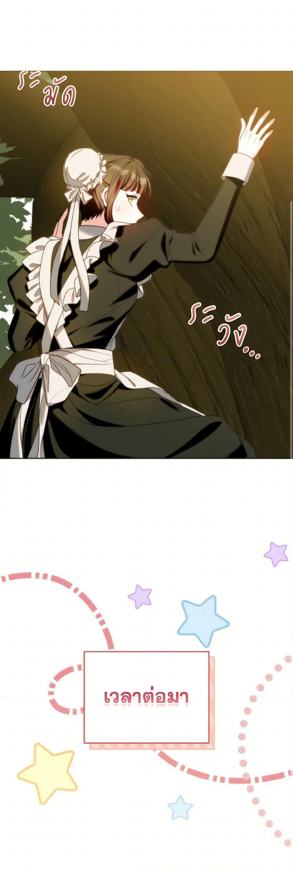 Manga-lc-com อ่านมังงะ อ่านการ์ตูน ออนไลน์ ฟรี I Met the Male Lead in Prison ตอนที่ 1 2 3 4 5 6 7 8 9 10 11 12 13 14 ฟรี ไม่มีโฆษณา Manga-lc - อ่าน มังงะ อ่าน การ์ตูน ออนไลน์ อ่านมังงะ ฟรี