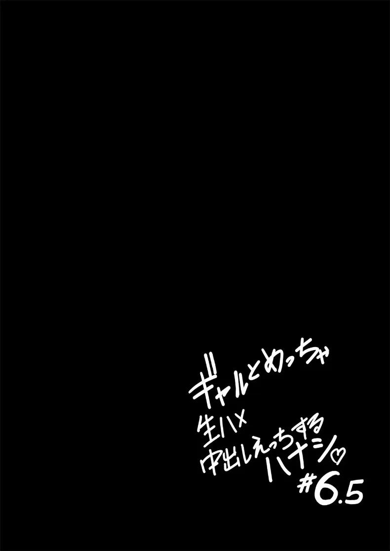 Doujin-Lc- อ่าน โดจิน มังฮวา เกาหลี ญี่ปุ่น จีน แปลไทย ครั้งเเรกกับสาวเเกลเมืองกรุง 6.5 (Nishizawa Mizuki) ตอนที่ 1 2 3 4 5 6 7 8 9 10 11 12 13 14 ฟรี ไม่มีโฆษณา อ่าน โดจิน Manhwa เกาหลี ญี่ปุ่น จีน เรามีครบ คัดมาให้เน้นๆ โดจิน 18+ รับประกันความฟินโดย  Doujin Lc