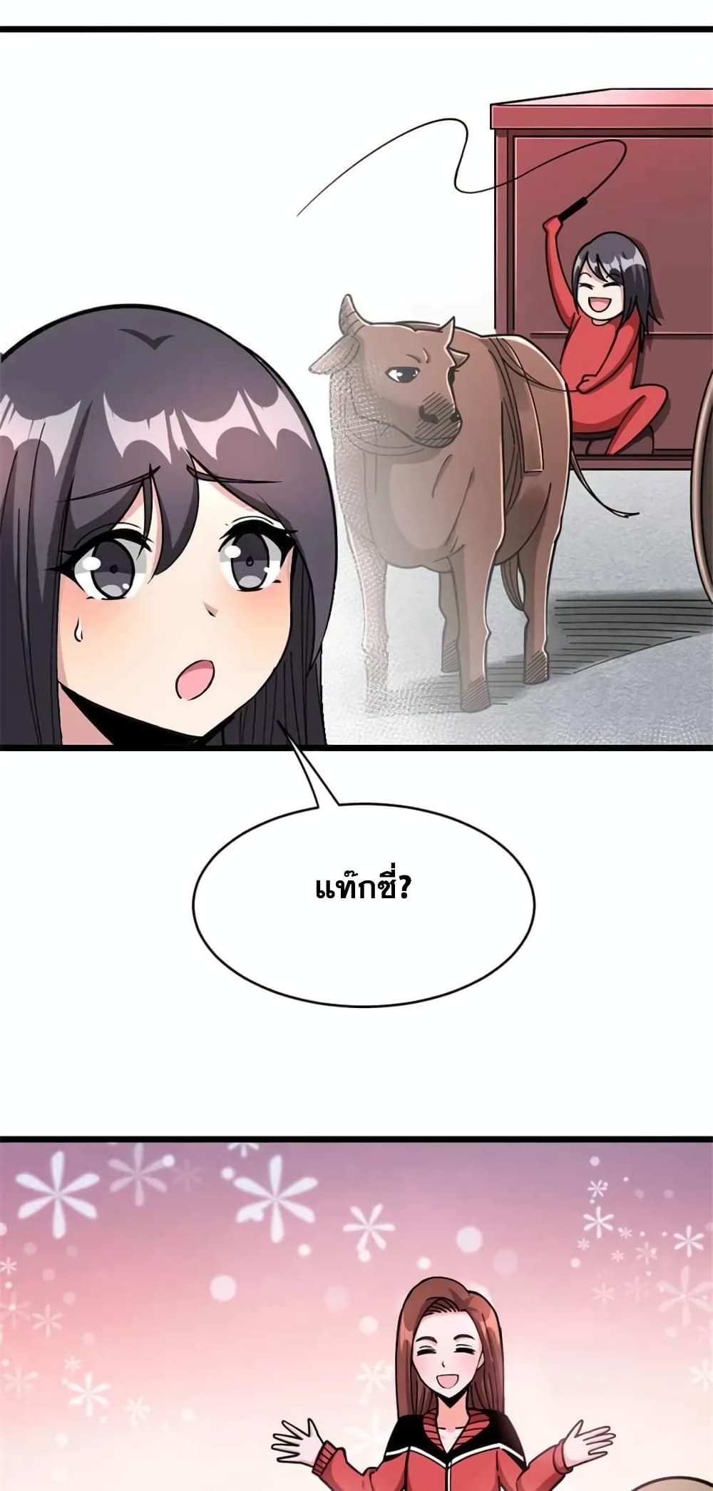 Manga-lc-com อ่านมังงะ อ่านการ์ตูน ออนไลน์ ฟรี Release That Witch ตอนที่ 1 2 3 4 5 6 7 8 9 10 11 12 13 14 ฟรี ไม่มีโฆษณา Manga-lc - อ่าน มังงะ อ่าน การ์ตูน ออนไลน์ อ่านมังงะ ฟรี