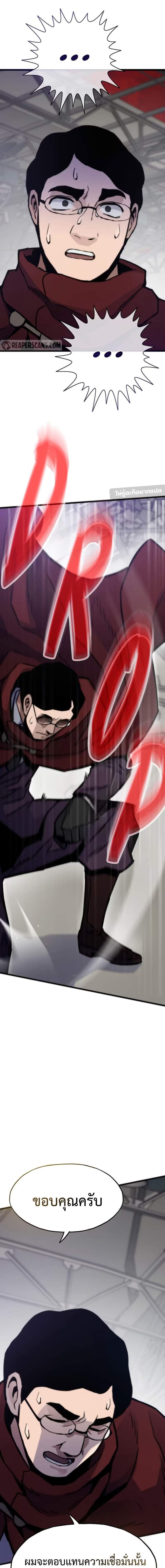 Manga-lc-com อ่านมังงะ อ่านการ์ตูน ออนไลน์ ฟรี Past Life Returner ตอนที่ 1 2 3 4 5 6 7 8 9 10 11 12 13 14 ฟรี ไม่มีโฆษณา Manga-lc - อ่าน มังงะ อ่าน การ์ตูน ออนไลน์ อ่านมังงะ ฟรี