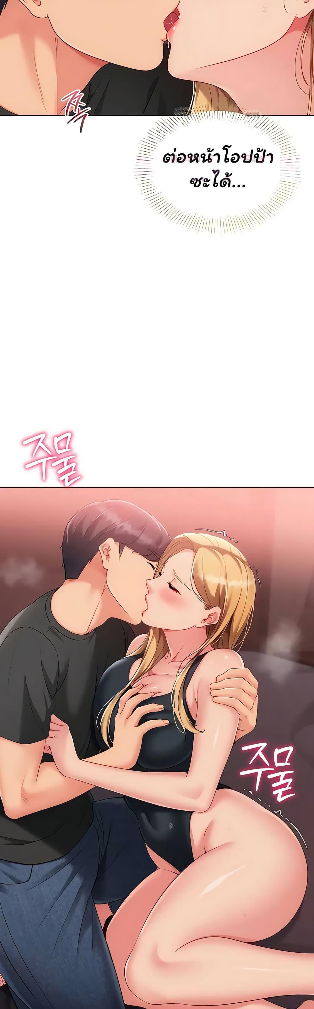 Doujin-Lc- อ่าน โดจิน มังฮวา เกาหลี ญี่ปุ่น จีน แปลไทย Set It! ตอนที่ 1 2 3 4 5 6 7 8 9 10 11 12 13 14 ฟรี ไม่มีโฆษณา อ่าน โดจิน Manhwa เกาหลี ญี่ปุ่น จีน เรามีครบ คัดมาให้เน้นๆ โดจิน 18+ รับประกันความฟินโดย  Doujin Lc