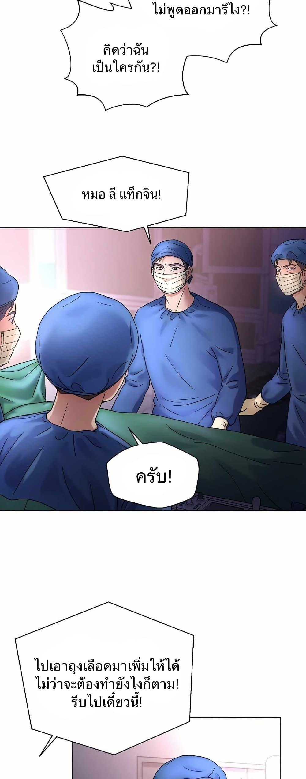 Manga-lc-com อ่านมังงะ อ่านการ์ตูน ออนไลน์ ฟรี Return of the Max-Level Doctor ตอนที่ 1 2 3 4 5 6 7 8 9 10 11 12 13 14 ฟรี ไม่มีโฆษณา Manga-lc - อ่าน มังงะ อ่าน การ์ตูน ออนไลน์ อ่านมังงะ ฟรี