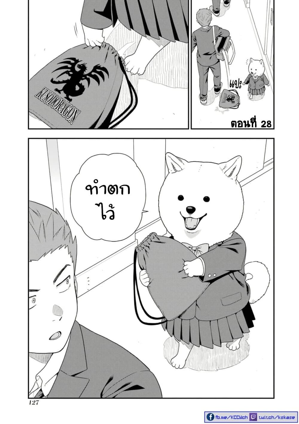 Manga-lc-com อ่านมังงะ อ่านการ์ตูน ออนไลน์ ฟรี Inuta-san ตอนที่ 1 2 3 4 5 6 7 8 9 10 11 12 13 14 ฟรี ไม่มีโฆษณา Manga-lc - อ่าน มังงะ อ่าน การ์ตูน ออนไลน์ อ่านมังงะ ฟรี