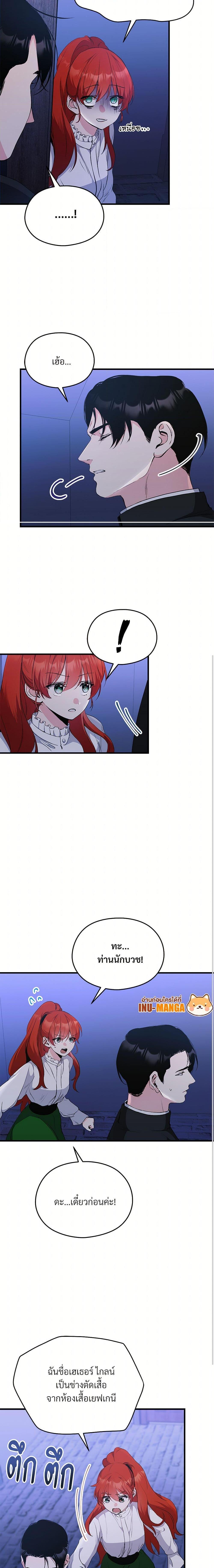 Manga-lc-com อ่านมังงะ อ่านการ์ตูน ออนไลน์ ฟรี I Don’t Want to Bed You! ตอนที่ 1 2 3 4 5 6 7 8 9 10 11 12 13 14 ฟรี ไม่มีโฆษณา Manga-lc - อ่าน มังงะ อ่าน การ์ตูน ออนไลน์ อ่านมังงะ ฟรี