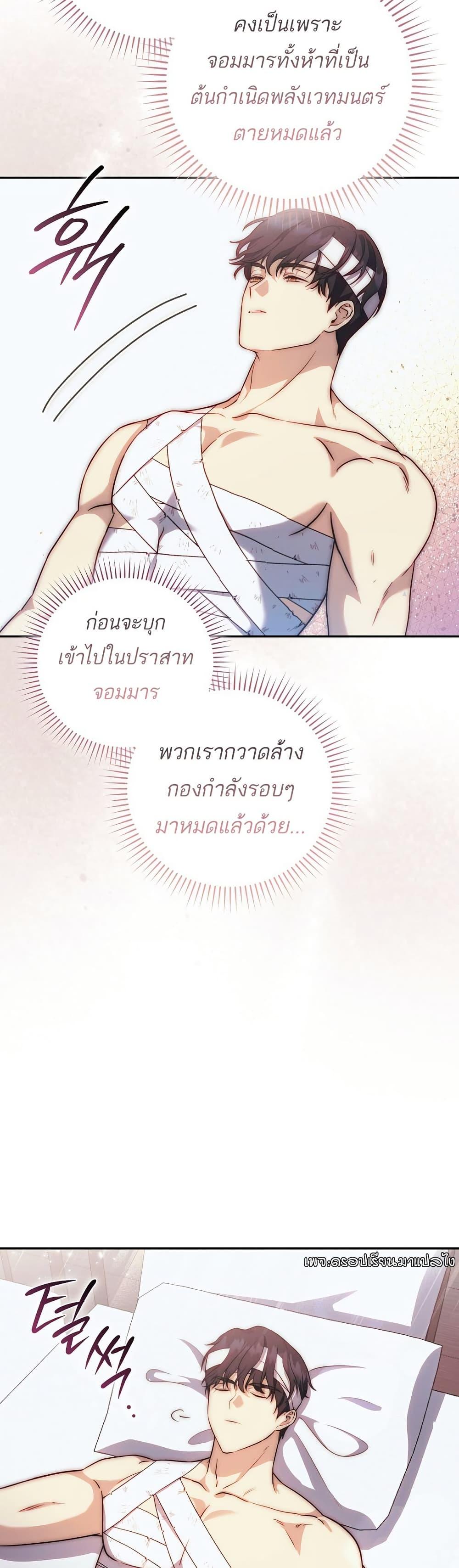 Manga-lc-com อ่านมังงะ อ่านการ์ตูน ออนไลน์ ฟรี The Little Demon King Is Too Bothered by Her Brave Dads ตอนที่ 1 2 3 4 5 6 7 8 9 10 11 12 13 14 ฟรี ไม่มีโฆษณา Manga-lc - อ่าน มังงะ อ่าน การ์ตูน ออนไลน์ อ่านมังงะ ฟรี
