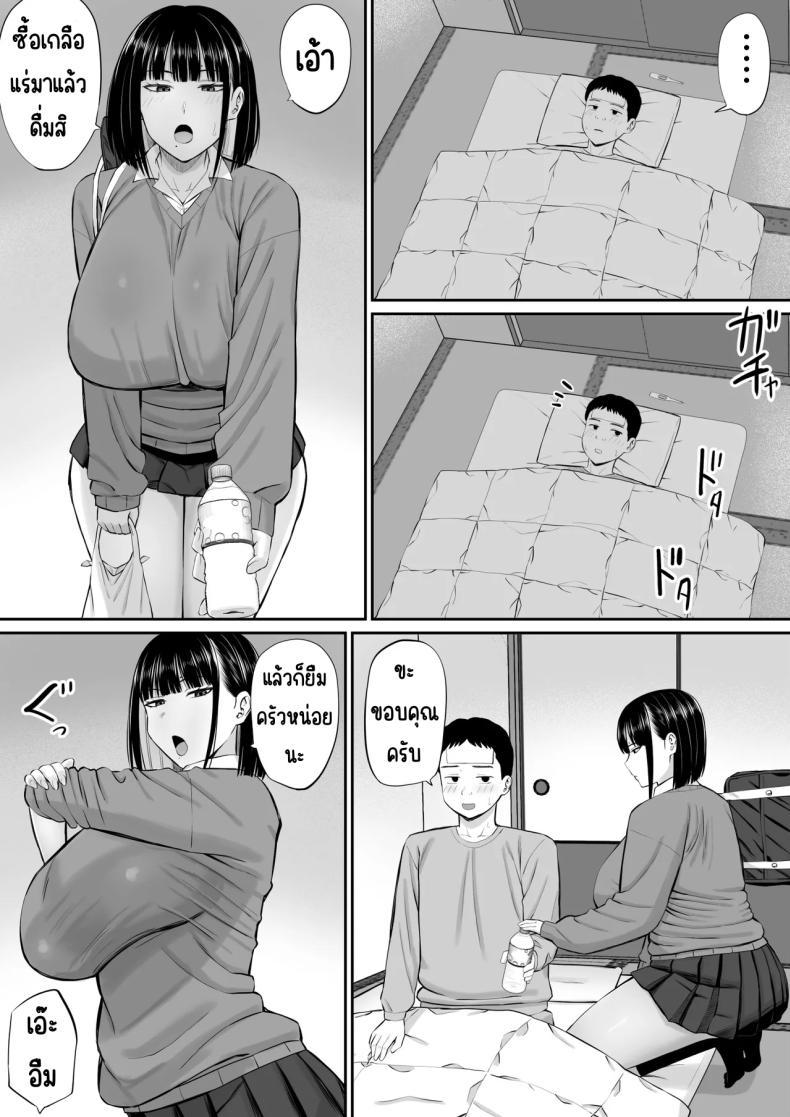 Doujin-Lc- อ่าน โดจิน มังฮวา เกาหลี ญี่ปุ่น จีน แปลไทย โอชิโอะผู้เย็นชา [Aramaa] Shio Taiou no Ooshio-san ตอนที่ 1 2 3 4 5 6 7 8 9 10 11 12 13 14 ฟรี ไม่มีโฆษณา อ่าน โดจิน Manhwa เกาหลี ญี่ปุ่น จีน เรามีครบ คัดมาให้เน้นๆ โดจิน 18+ รับประกันความฟินโดย  Doujin Lc