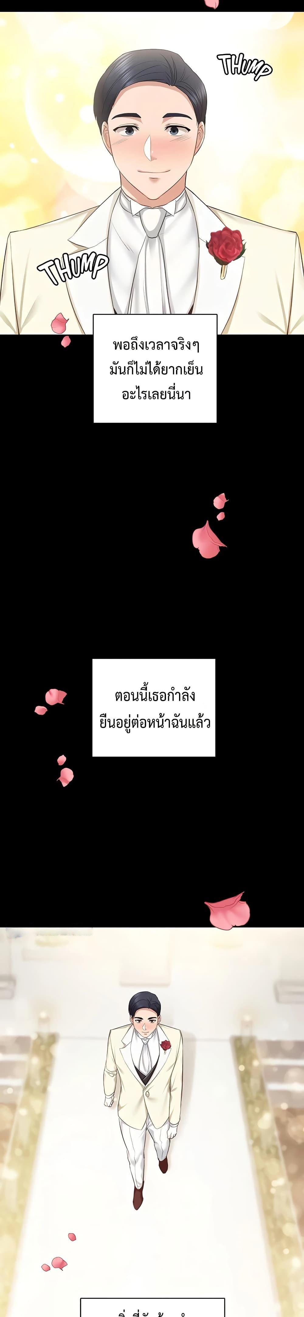 Doujin-Lc- อ่าน โดจิน มังฮวา เกาหลี ญี่ปุ่น จีน แปลไทย Teaching Practice ตอนที่ 1 2 3 4 5 6 7 8 9 10 11 12 13 14 ฟรี ไม่มีโฆษณา อ่าน โดจิน Manhwa เกาหลี ญี่ปุ่น จีน เรามีครบ คัดมาให้เน้นๆ โดจิน 18+ รับประกันความฟินโดย  Doujin Lc