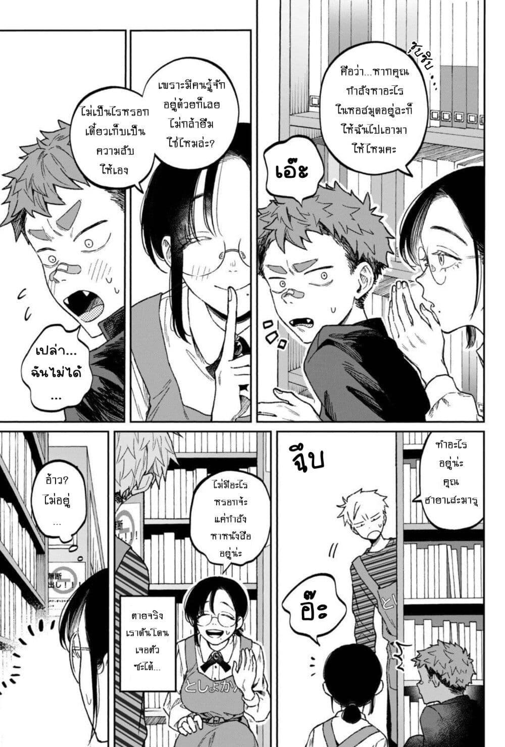 Manga-lc-com อ่านมังงะ อ่านการ์ตูน ออนไลน์ ฟรี Zeikin de Katta Hon ตอนที่ 1 2 3 4 5 6 7 8 9 10 11 12 13 14 ฟรี ไม่มีโฆษณา Manga-lc - อ่าน มังงะ อ่าน การ์ตูน ออนไลน์ อ่านมังงะ ฟรี