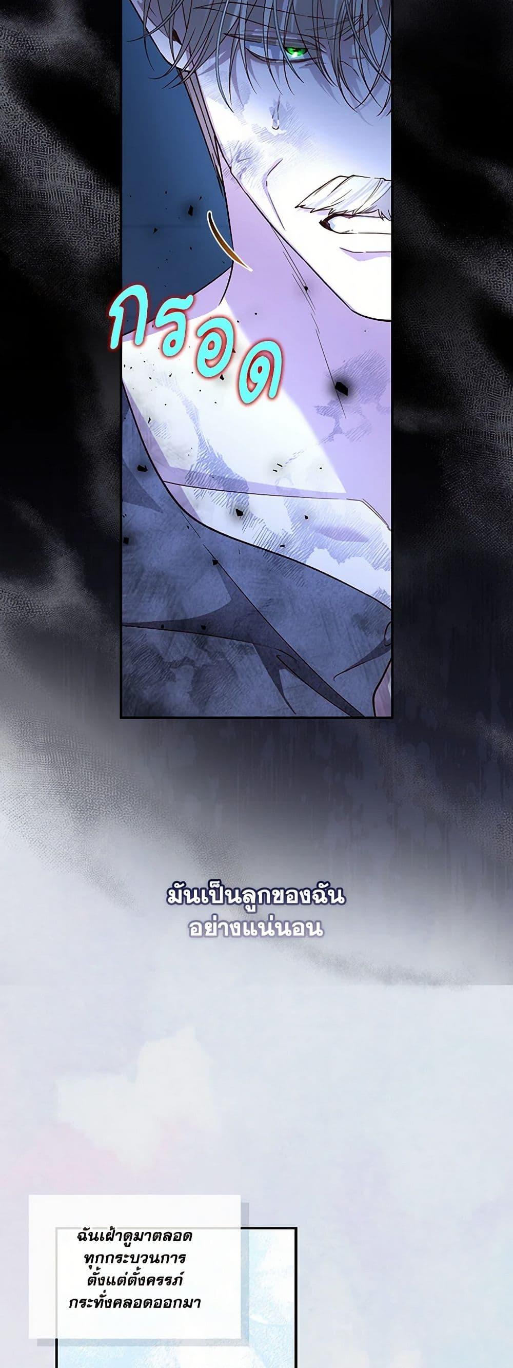 Manga-lc-com อ่านมังงะ อ่านการ์ตูน ออนไลน์ ฟรี How to Hide the Emperor’s Child ตอนที่ 1 2 3 4 5 6 7 8 9 10 11 12 13 14 ฟรี ไม่มีโฆษณา Manga-lc - อ่าน มังงะ อ่าน การ์ตูน ออนไลน์ อ่านมังงะ ฟรี