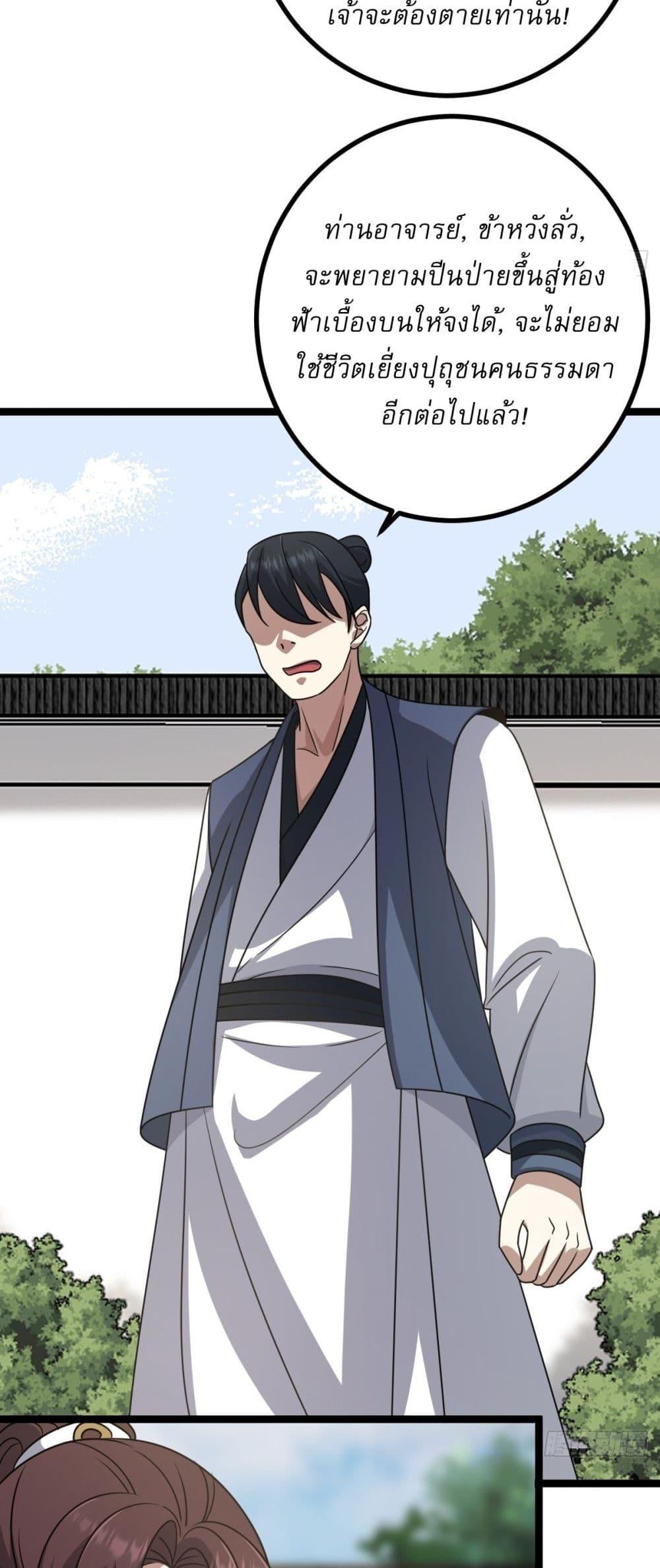 Manga-lc-com อ่านมังงะ อ่านการ์ตูน ออนไลน์ ฟรี Invincible After a Hundred Years of Seclusion ตอนที่ 1 2 3 4 5 6 7 8 9 10 11 12 13 14 ฟรี ไม่มีโฆษณา Manga-lc - อ่าน มังงะ อ่าน การ์ตูน ออนไลน์ อ่านมังงะ ฟรี