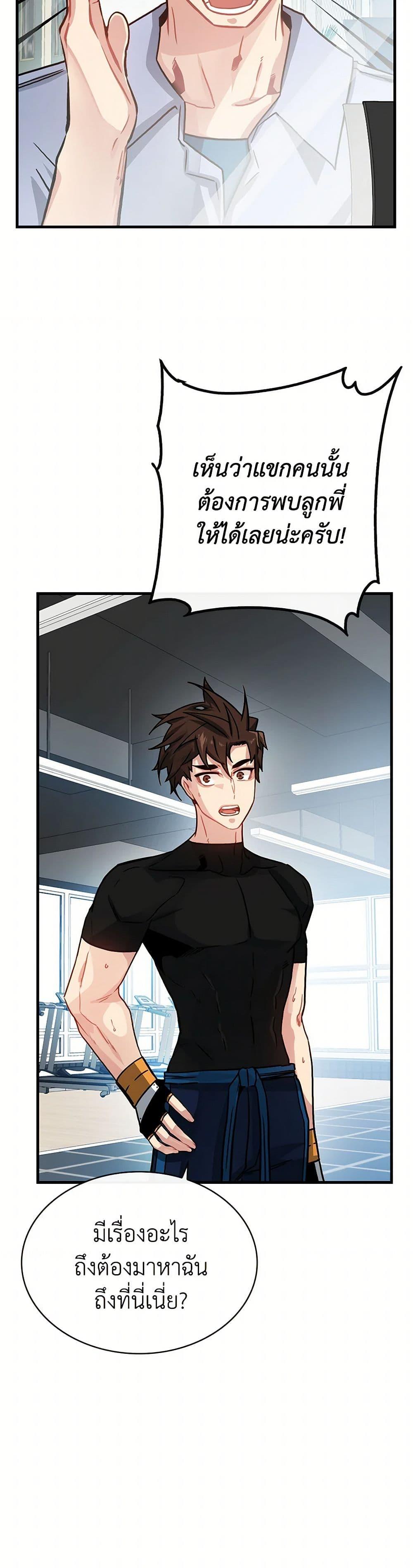 Manga-lc-com อ่านมังงะ อ่านการ์ตูน ออนไลน์ ฟรี SSS-Class Gacha Hunter ตอนที่ 1 2 3 4 5 6 7 8 9 10 11 12 13 14 ฟรี ไม่มีโฆษณา Manga-lc - อ่าน มังงะ อ่าน การ์ตูน ออนไลน์ อ่านมังงะ ฟรี