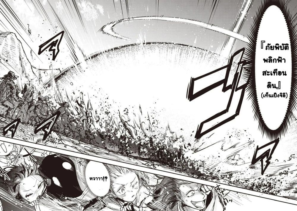 Manga-lc-com อ่านมังงะ อ่านการ์ตูน ออนไลน์ ฟรี Game Sekai de Mamono ni Tensei shiteshimatta Ore Zense de Os ตอนที่ 1 2 3 4 5 6 7 8 9 10 11 12 13 14 ฟรี ไม่มีโฆษณา Manga-lc - อ่าน มังงะ อ่าน การ์ตูน ออนไลน์ อ่านมังงะ ฟรี