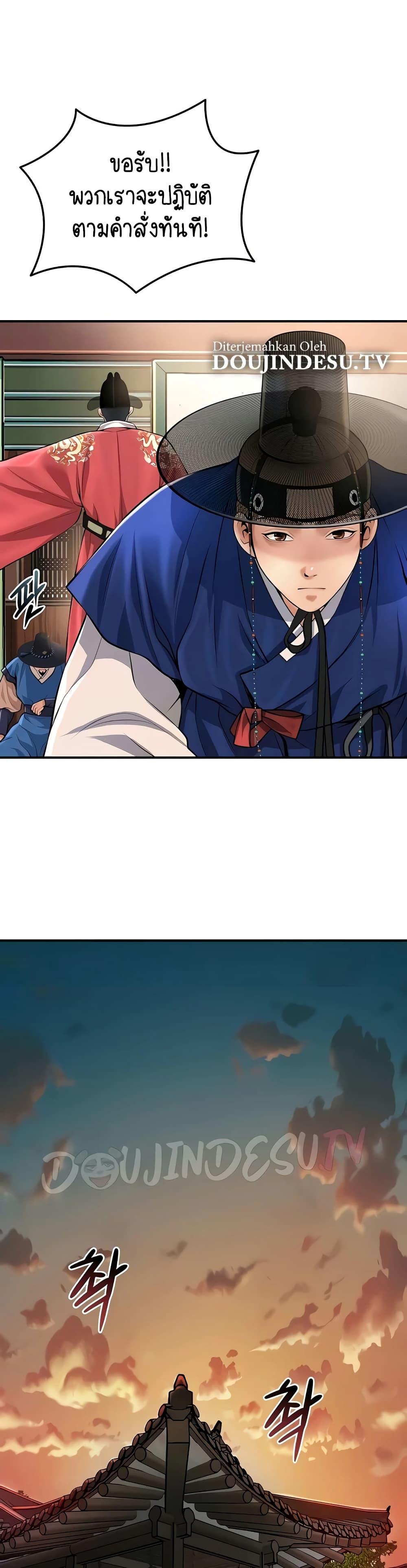 Doujin-Lc- อ่าน โดจิน มังฮวา เกาหลี ญี่ปุ่น จีน แปลไทย Brothel ตอนที่ 1 2 3 4 5 6 7 8 9 10 11 12 13 14 ฟรี ไม่มีโฆษณา อ่าน โดจิน Manhwa เกาหลี ญี่ปุ่น จีน เรามีครบ คัดมาให้เน้นๆ โดจิน 18+ รับประกันความฟินโดย  Doujin Lc