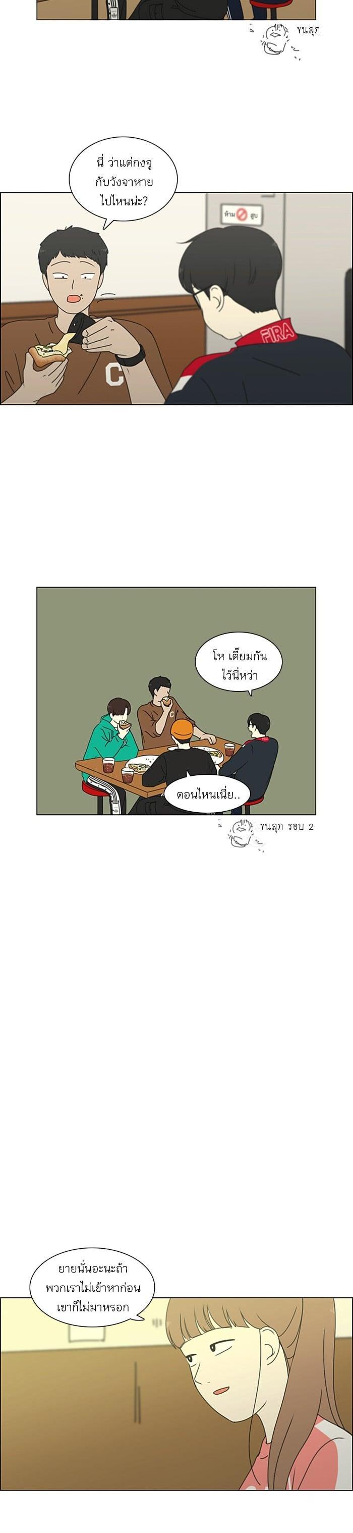 Manga-lc-com อ่านมังงะ อ่านการ์ตูน ออนไลน์ ฟรี Love Revolution รักนี้ต้องปฏิวัติ ตอนที่ 1 2 3 4 5 6 7 8 9 10 11 12 13 14 ฟรี ไม่มีโฆษณา Manga-lc - อ่าน มังงะ อ่าน การ์ตูน ออนไลน์ อ่านมังงะ ฟรี