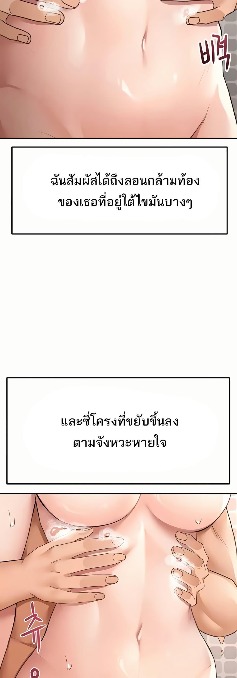 Doujin-Lc- อ่าน โดจิน มังฮวา เกาหลี ญี่ปุ่น จีน แปลไทย Rooftop Sex King ตอนที่ 1 2 3 4 5 6 7 8 9 10 11 12 13 14 ฟรี ไม่มีโฆษณา อ่าน โดจิน Manhwa เกาหลี ญี่ปุ่น จีน เรามีครบ คัดมาให้เน้นๆ โดจิน 18+ รับประกันความฟินโดย  Doujin Lc
