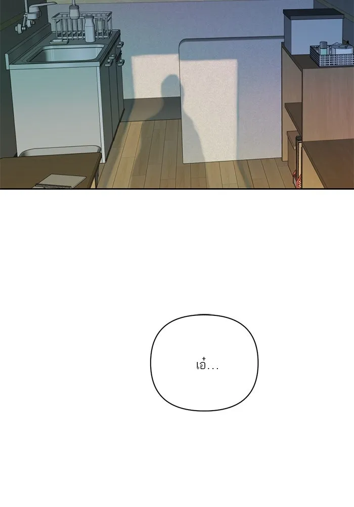 เปย์นี้เพื่อนาย My Sugar Baby ตอนที่ 28 พูดไม่เข้าหูก็ลงมือ รูปที่ 4