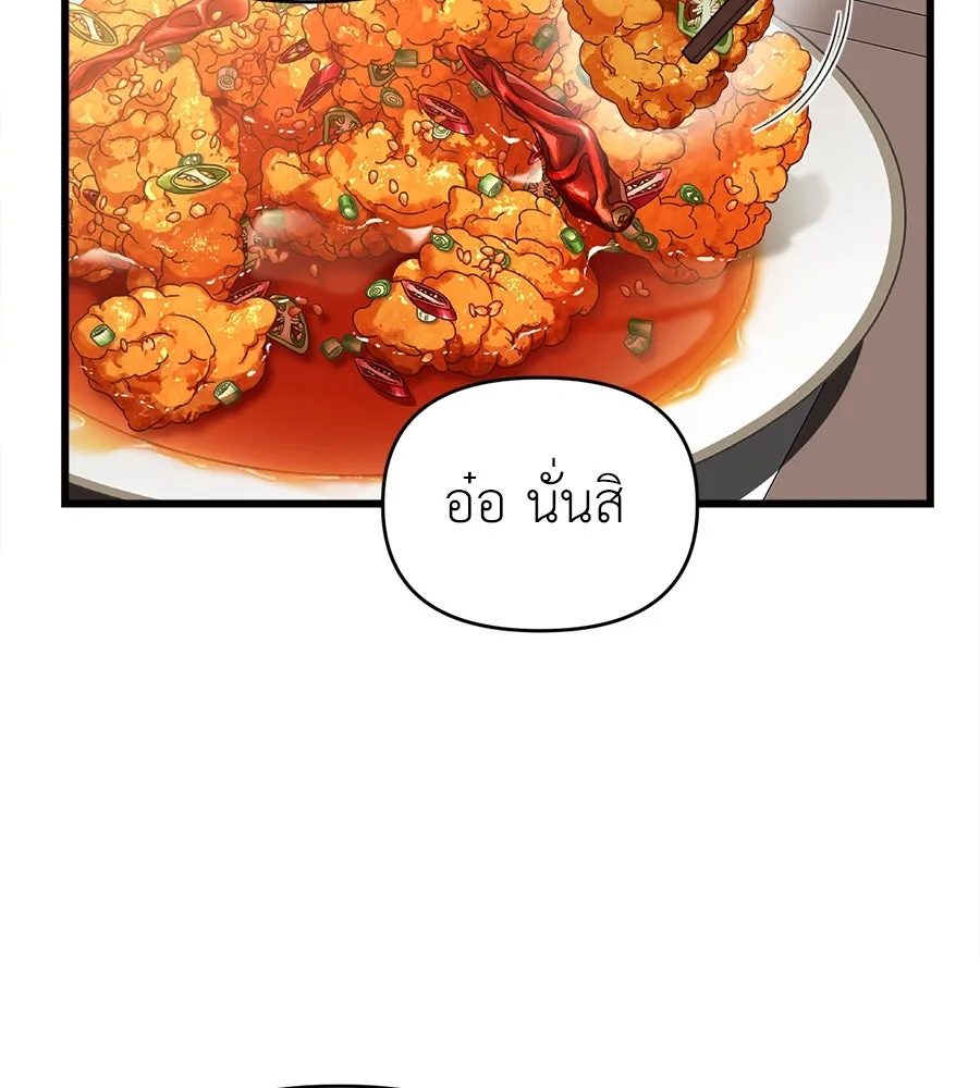 ปรารถนารักอันงดงาม ตอนที่ 42 รูปที่ 80