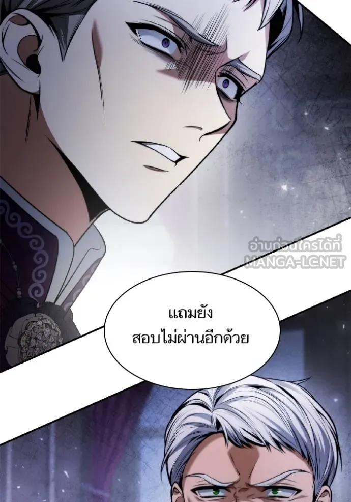 ชาตินี้น้องขอเป็น ตอนที่ 147 รูปที่ 107