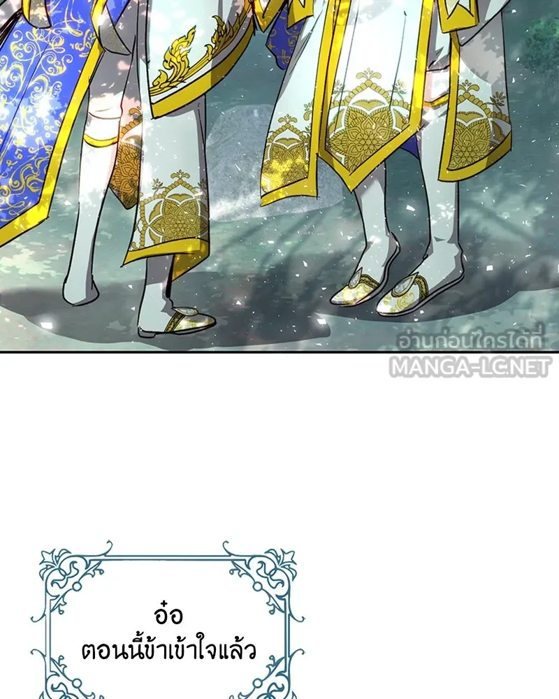 เจ้าหญิงคลั่งแห่งวังหลวง ตอนที่ 22 รูปที่ 27