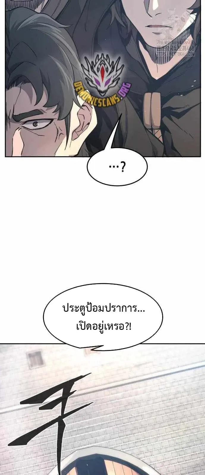 Absolute Sword Sense เซ_ยนส_มผ_สดาบ ตอนที่ ตอนที่ 151 รูปที่ 9