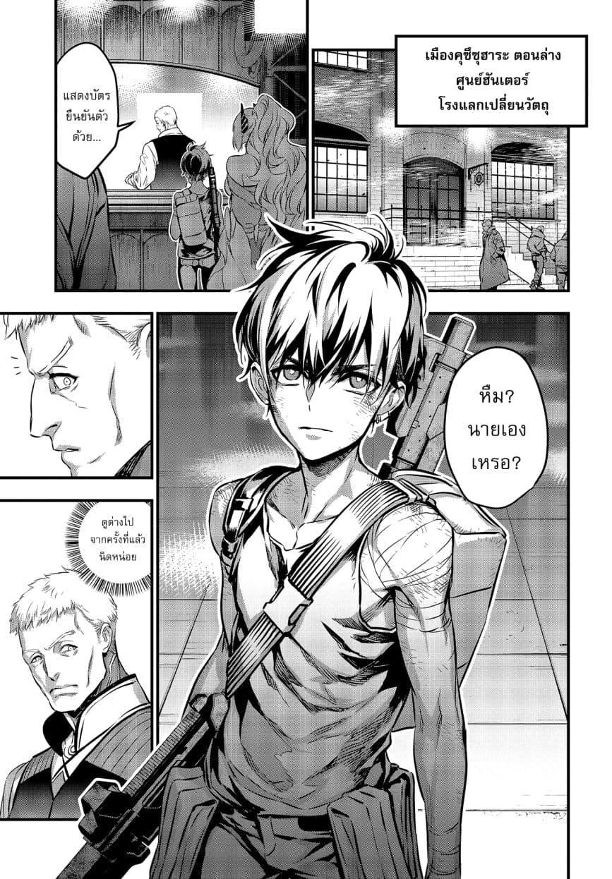 Manga-lc-com อ่านมังงะ อ่านการ์ตูน ออนไลน์ ฟรี Rebuild World ตอนที่ 1 2 3 4 5 6 7 8 9 10 11 12 13 14 ฟรี ไม่มีโฆษณา Manga-lc - อ่าน มังงะ อ่าน การ์ตูน ออนไลน์ อ่านมังงะ ฟรี