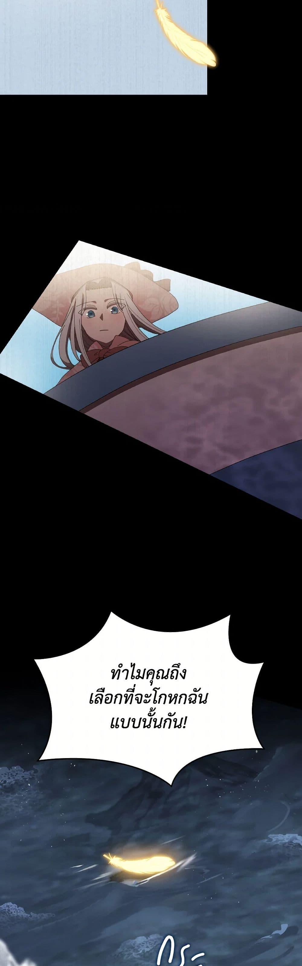 Manga-lc-com อ่านมังงะ อ่านการ์ตูน ออนไลน์ ฟรี I Don’t Want to Be Loved ตอนที่ 1 2 3 4 5 6 7 8 9 10 11 12 13 14 ฟรี ไม่มีโฆษณา Manga-lc - อ่าน มังงะ อ่าน การ์ตูน ออนไลน์ อ่านมังงะ ฟรี