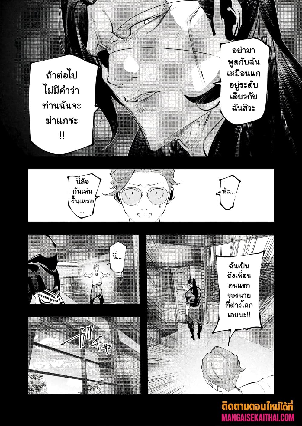 Manga-lc-com อ่านมังงะ อ่านการ์ตูน ออนไลน์ ฟรี The Serial Killer Is Reincarnated Into the Another World. ตอนที่ 1 2 3 4 5 6 7 8 9 10 11 12 13 14 ฟรี ไม่มีโฆษณา Manga-lc - อ่าน มังงะ อ่าน การ์ตูน ออนไลน์ อ่านมังงะ ฟรี