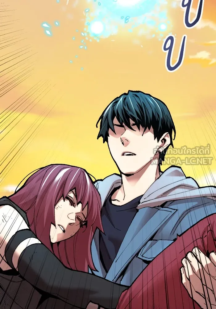 ยอดคนเลเวลทะลุ ตอนที่ 3 ขืนมายุ่งละก็ รูปที่ 258