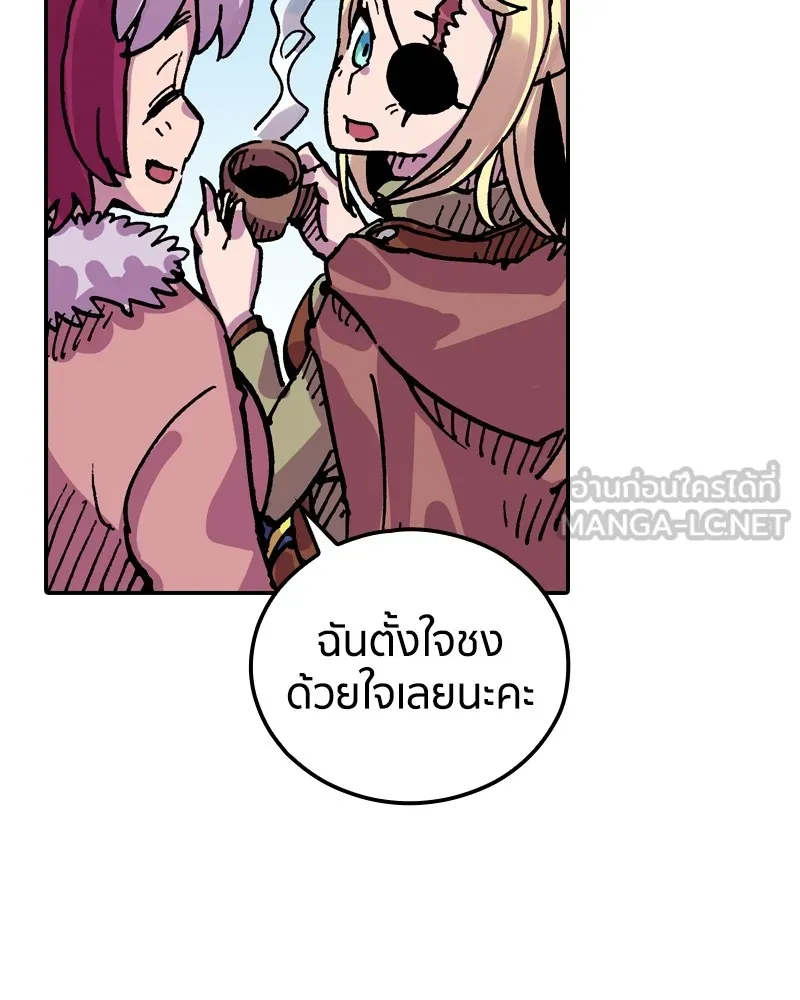 เคลวาเทส อสูรจอมราชัน ตอนที่ 24 กลิ่นของเมล็ด รูปที่ 111