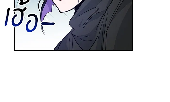 จอมเวทเกิดใหม่ในรอบ 66666 ปี ตอนที่ 6 รูปที่ 38