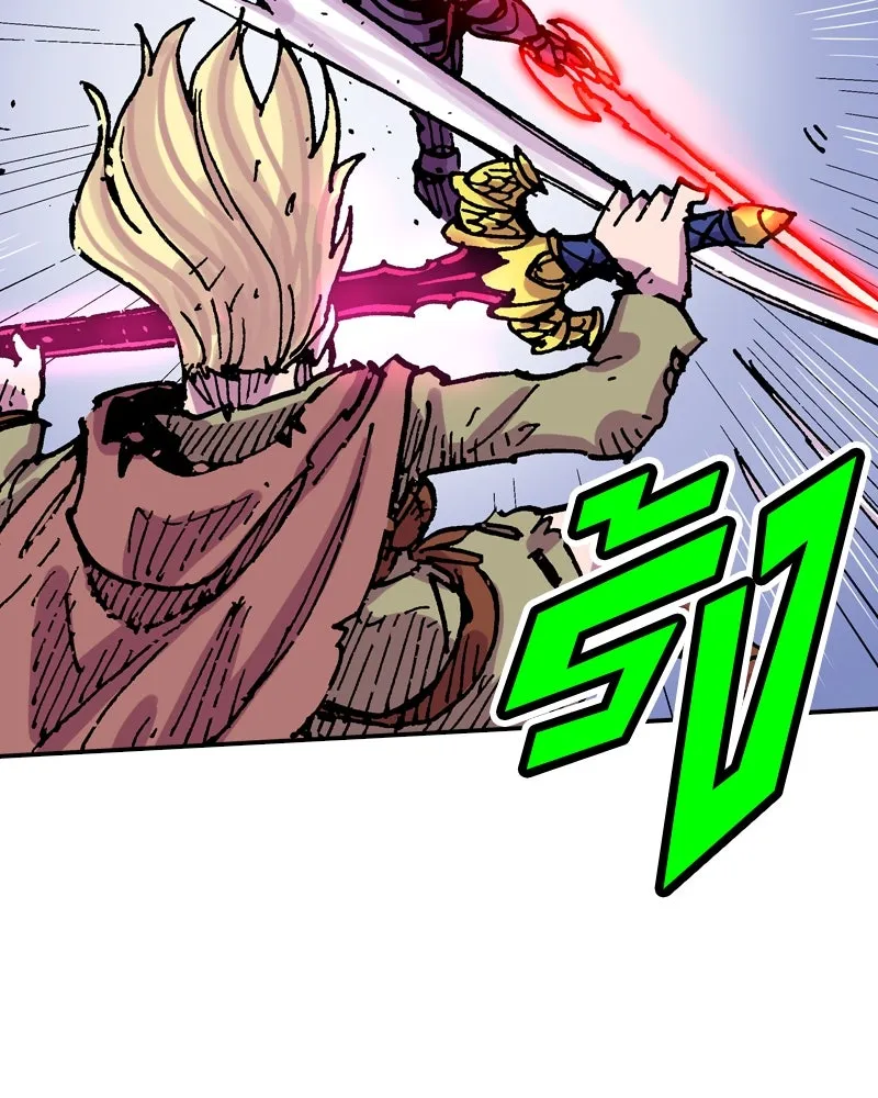 เคลวาเทส อสูรจอมราชัน ตอนที่ 46 ศึกหนัก (3) รูปที่ 10