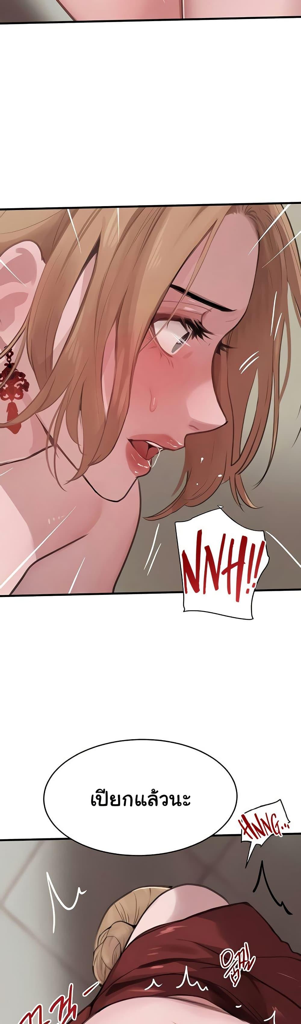 Doujin-Lc- อ่าน โดจิน มังฮวา เกาหลี ญี่ปุ่น จีน แปลไทย The Boss’s Daughter ตอนที่ 1 2 3 4 5 6 7 8 9 10 11 12 13 14 ฟรี ไม่มีโฆษณา อ่าน โดจิน Manhwa เกาหลี ญี่ปุ่น จีน เรามีครบ คัดมาให้เน้นๆ โดจิน 18+ รับประกันความฟินโดย  Doujin Lc