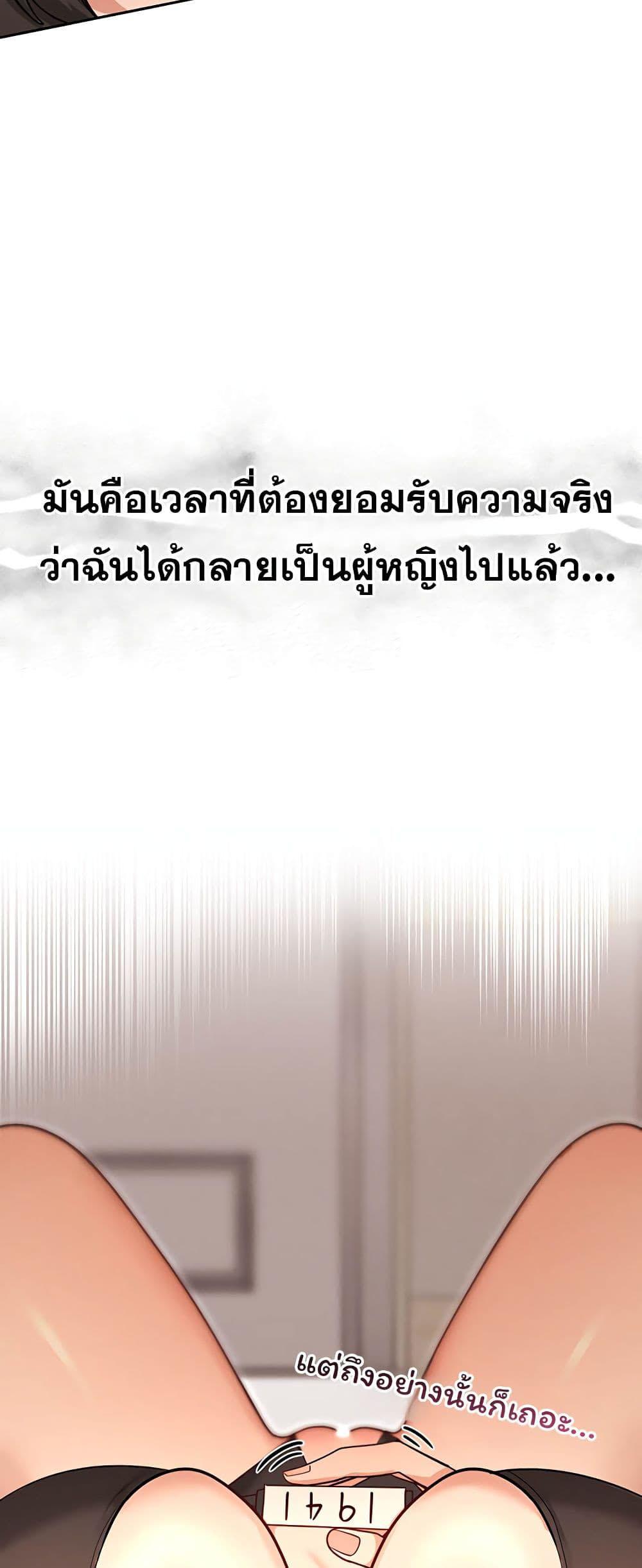 Doujin-Lc- อ่าน โดจิน มังฮวา เกาหลี ญี่ปุ่น จีน แปลไทย TS Punishment ตอนที่ 1 2 3 4 5 6 7 8 9 10 11 12 13 14 ฟรี ไม่มีโฆษณา อ่าน โดจิน Manhwa เกาหลี ญี่ปุ่น จีน เรามีครบ คัดมาให้เน้นๆ โดจิน 18+ รับประกันความฟินโดย  Doujin Lc