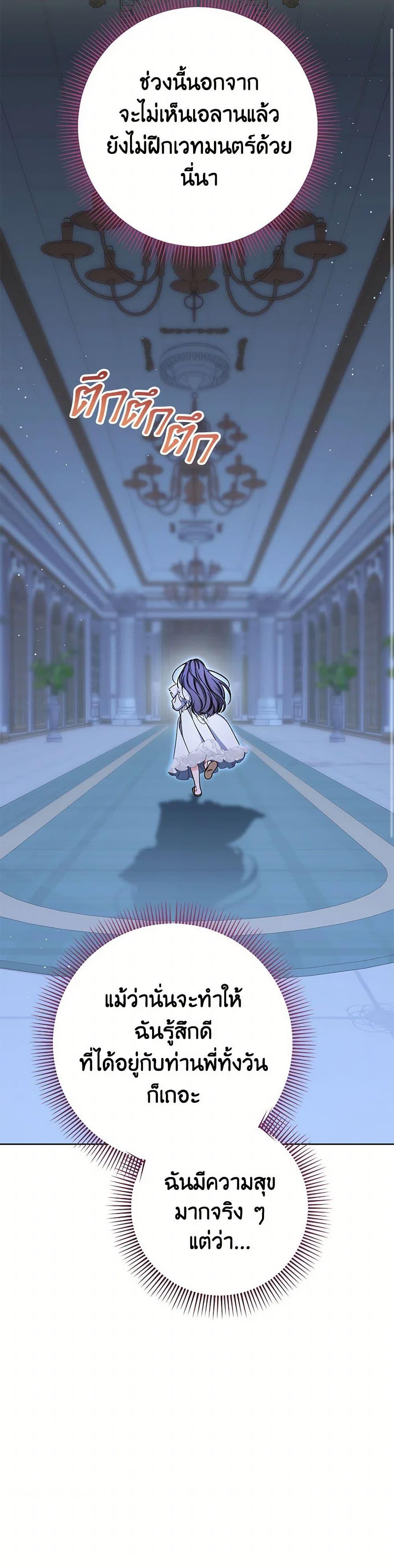 Manga-lc-com อ่านมังงะ อ่านการ์ตูน ออนไลน์ ฟรี I Raised My Younger Sister Beautifully ตอนที่ 1 2 3 4 5 6 7 8 9 10 11 12 13 14 ฟรี ไม่มีโฆษณา Manga-lc - อ่าน มังงะ อ่าน การ์ตูน ออนไลน์ อ่านมังงะ ฟรี