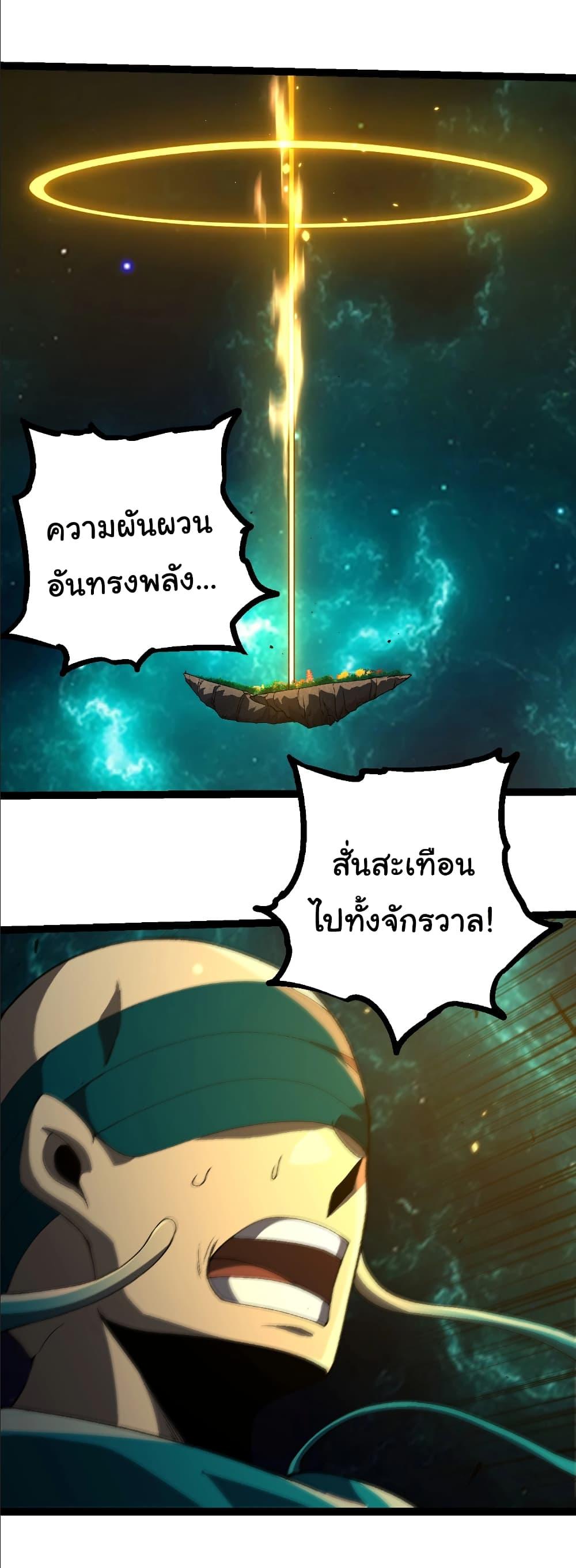 Manga-lc-com อ่านมังงะ อ่านการ์ตูน ออนไลน์ ฟรี Evolution from the Big Tree ตอนที่ 1 2 3 4 5 6 7 8 9 10 11 12 13 14 ฟรี ไม่มีโฆษณา Manga-lc - อ่าน มังงะ อ่าน การ์ตูน ออนไลน์ อ่านมังงะ ฟรี