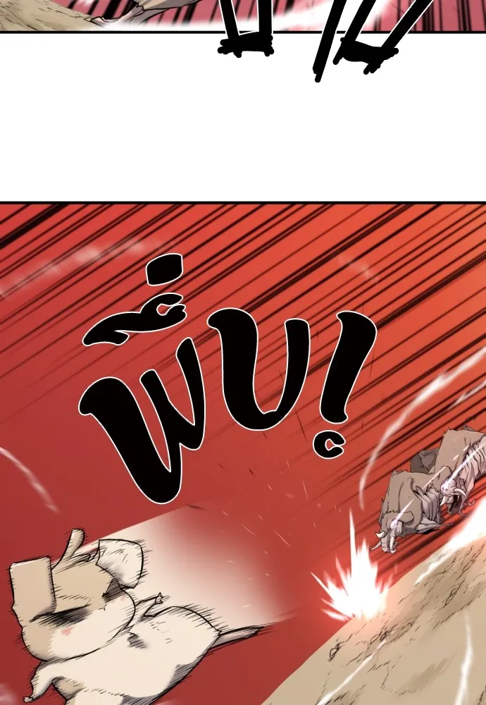 ยอดสถาปนิกผู้พิทักษ์อาณาจักร ตอนที่ 77 รูปที่ 41