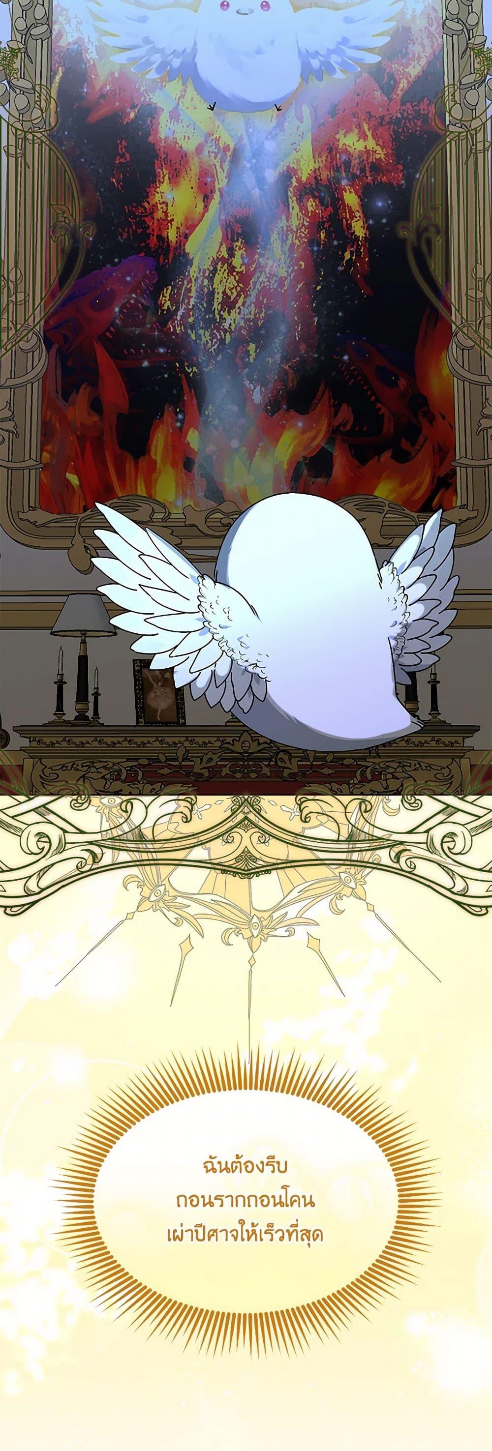 Manga-lc-com อ่านมังงะ อ่านการ์ตูน ออนไลน์ ฟรี The Bird Empress ตอนที่ 1 2 3 4 5 6 7 8 9 10 11 12 13 14 ฟรี ไม่มีโฆษณา Manga-lc - อ่าน มังงะ อ่าน การ์ตูน ออนไลน์ อ่านมังงะ ฟรี