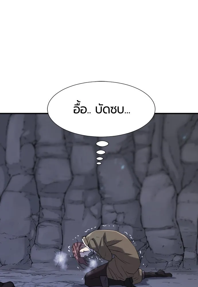 ยอดสถาปนิกผู้พิทักษ์อาณาจักร ตอนที่ 174 รูปที่ 52