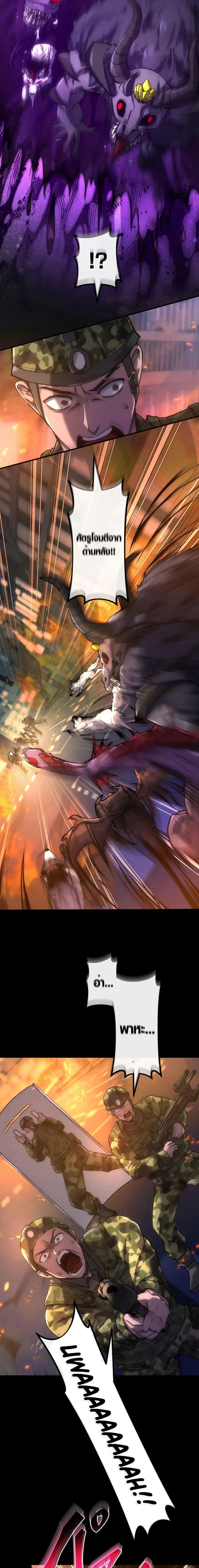 Manga-lc-com อ่านมังงะ อ่านการ์ตูน ออนไลน์ ฟรี The God’s Chosen ~ God of the Infected ตอนที่ 1 2 3 4 5 6 7 8 9 10 11 12 13 14 ฟรี ไม่มีโฆษณา Manga-lc - อ่าน มังงะ อ่าน การ์ตูน ออนไลน์ อ่านมังงะ ฟรี