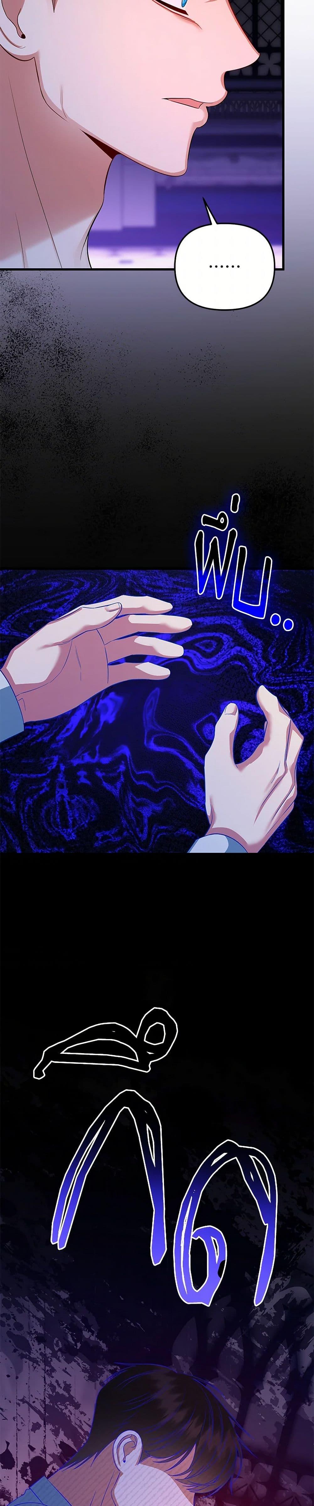 Manga-lc-com อ่านมังงะ อ่านการ์ตูน ออนไลน์ ฟรี I Created a Harem by Accident! ตอนที่ 1 2 3 4 5 6 7 8 9 10 11 12 13 14 ฟรี ไม่มีโฆษณา Manga-lc - อ่าน มังงะ อ่าน การ์ตูน ออนไลน์ อ่านมังงะ ฟรี