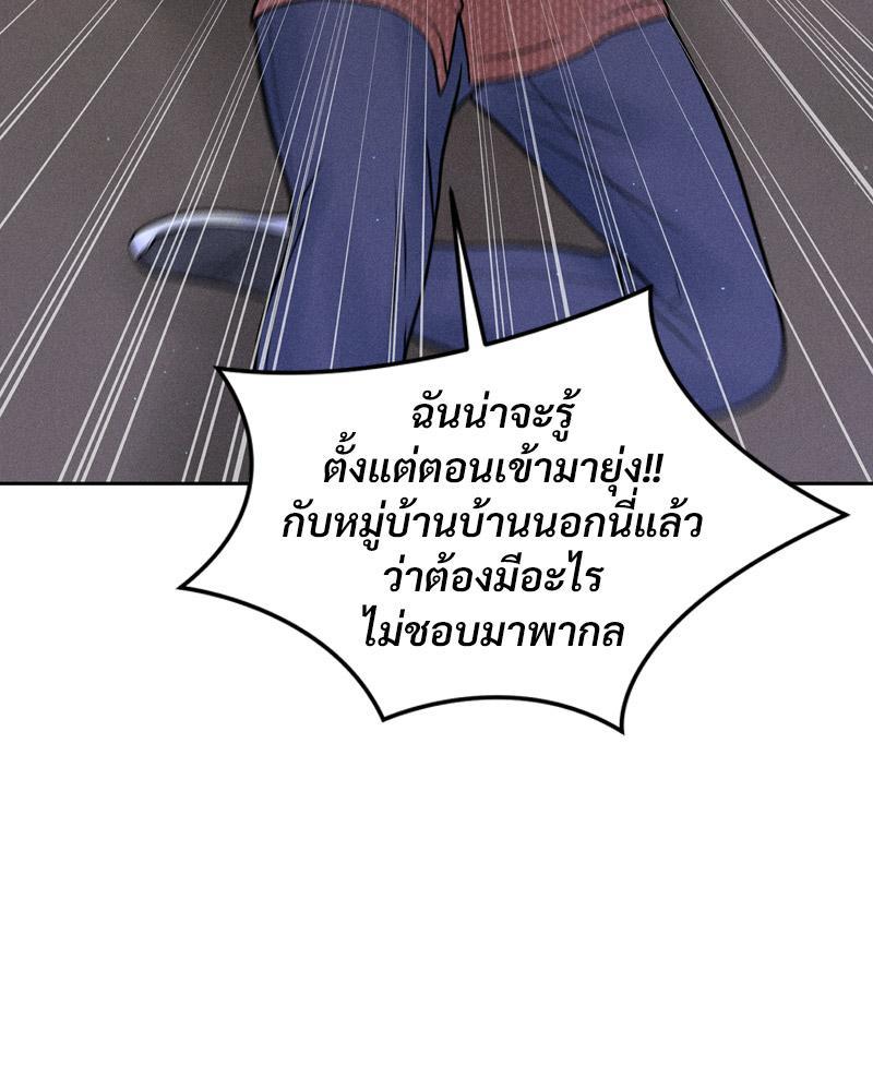 Doujin-Lc- อ่าน โดจิน มังฮวา เกาหลี ญี่ปุ่น จีน แปลไทย Payment for the Ride ตอนที่ 1 2 3 4 5 6 7 8 9 10 11 12 13 14 ฟรี ไม่มีโฆษณา อ่าน โดจิน Manhwa เกาหลี ญี่ปุ่น จีน เรามีครบ คัดมาให้เน้นๆ โดจิน 18+ รับประกันความฟินโดย  Doujin Lc
