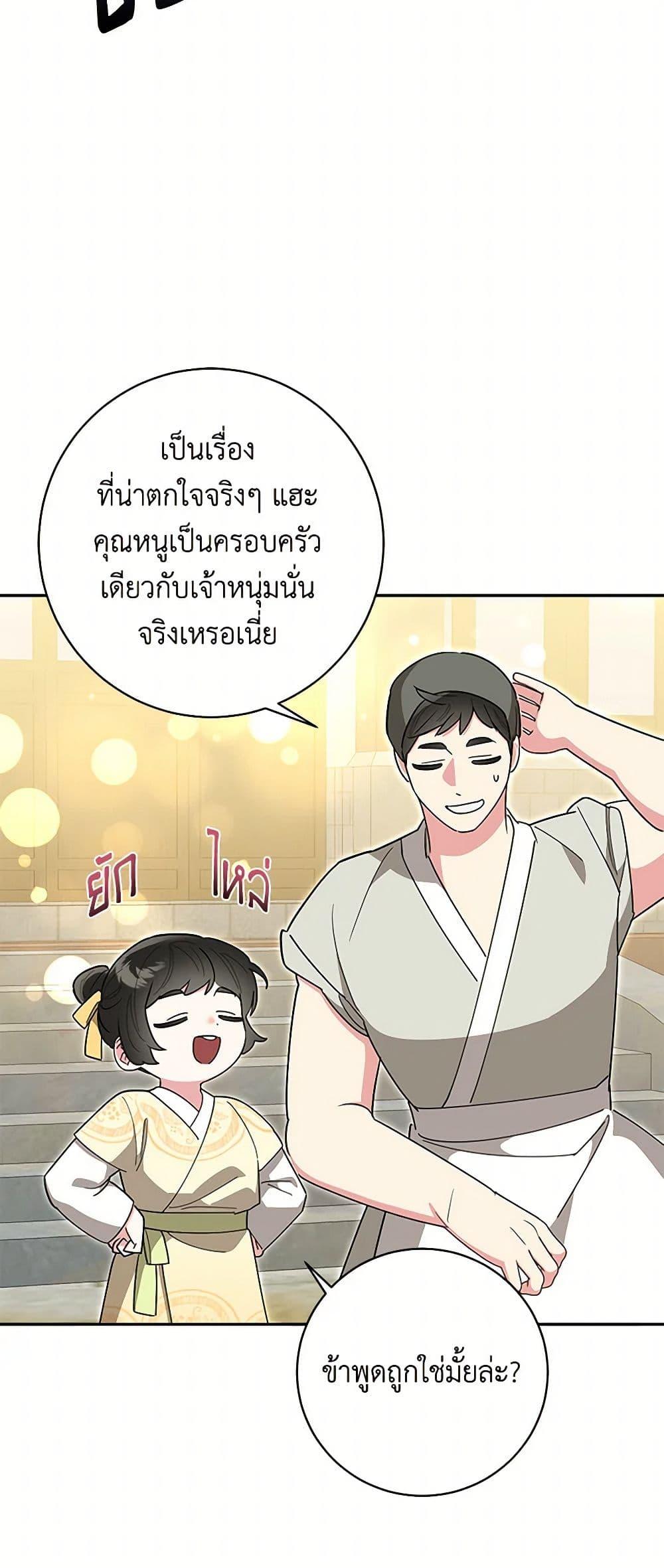 Manga-lc-com อ่านมังงะ อ่านการ์ตูน ออนไลน์ ฟรี Precious Daughter of the Greatest Martial Arts Villain ตอนที่ 1 2 3 4 5 6 7 8 9 10 11 12 13 14 ฟรี ไม่มีโฆษณา Manga-lc - อ่าน มังงะ อ่าน การ์ตูน ออนไลน์ อ่านมังงะ ฟรี