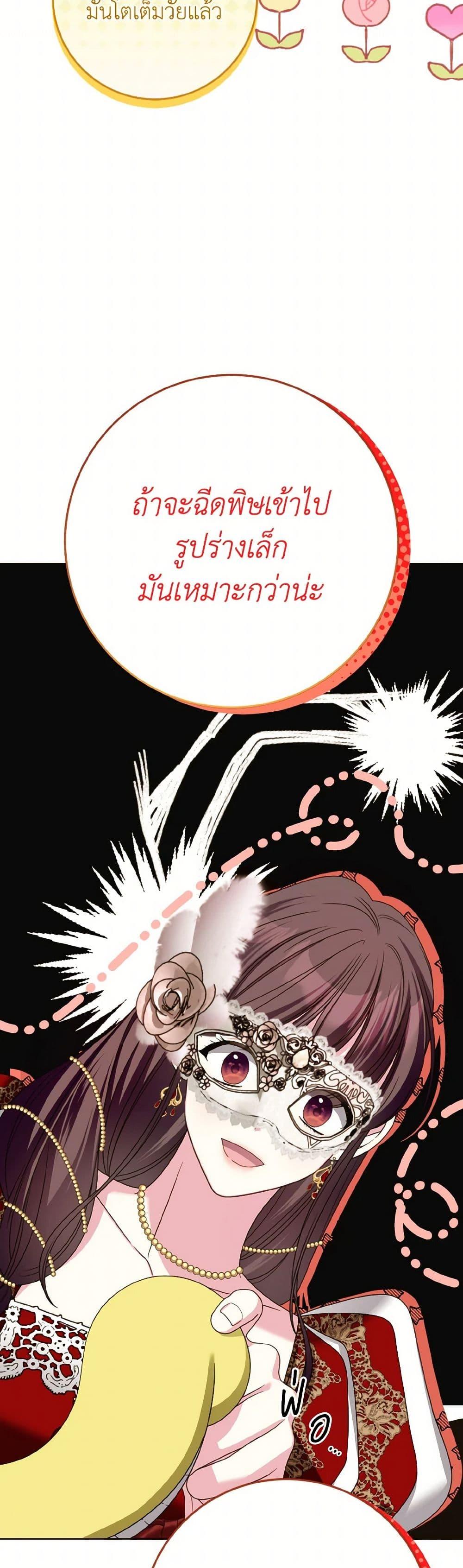 Manga-lc-com อ่านมังงะ อ่านการ์ตูน ออนไลน์ ฟรี I Met the Male Lead in Prison ตอนที่ 1 2 3 4 5 6 7 8 9 10 11 12 13 14 ฟรี ไม่มีโฆษณา Manga-lc - อ่าน มังงะ อ่าน การ์ตูน ออนไลน์ อ่านมังงะ ฟรี