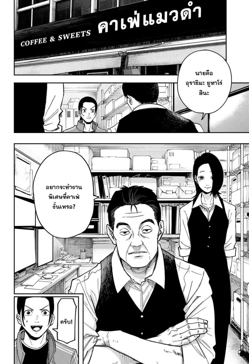 Manga-lc-com อ่านมังงะ อ่านการ์ตูน ออนไลน์ ฟรี War of the Adults ตอนที่ 1 2 3 4 5 6 7 8 9 10 11 12 13 14 ฟรี ไม่มีโฆษณา Manga-lc - อ่าน มังงะ อ่าน การ์ตูน ออนไลน์ อ่านมังงะ ฟรี