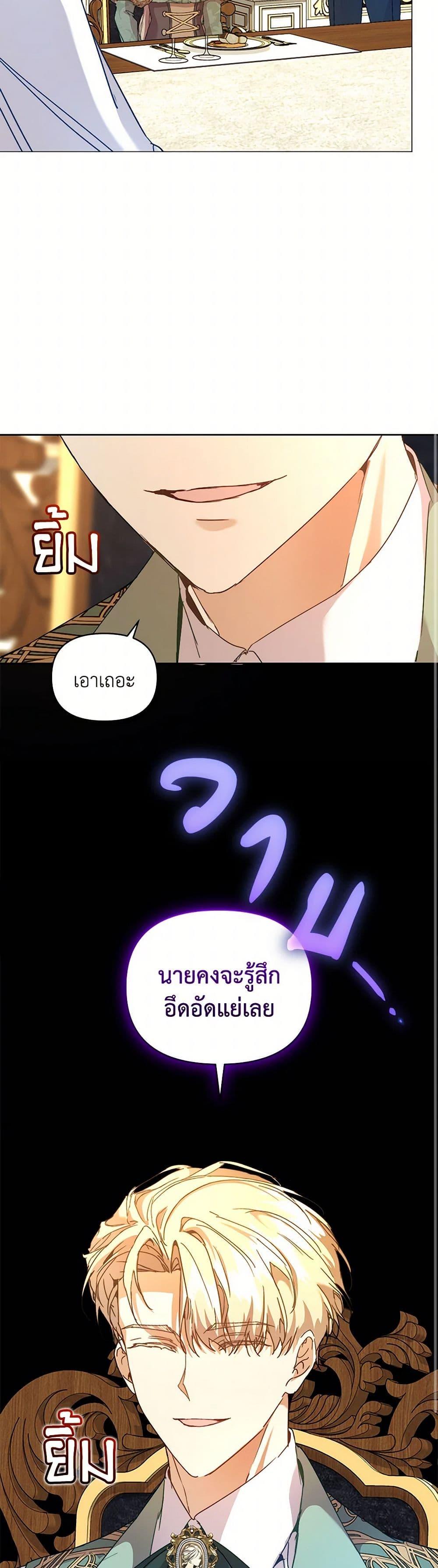 Manga-lc-com อ่านมังงะ อ่านการ์ตูน ออนไลน์ ฟรี I’m the Villainous Male Lead’s Terminally-Ill Aunt ตอนที่ 1 2 3 4 5 6 7 8 9 10 11 12 13 14 ฟรี ไม่มีโฆษณา Manga-lc - อ่าน มังงะ อ่าน การ์ตูน ออนไลน์ อ่านมังงะ ฟรี